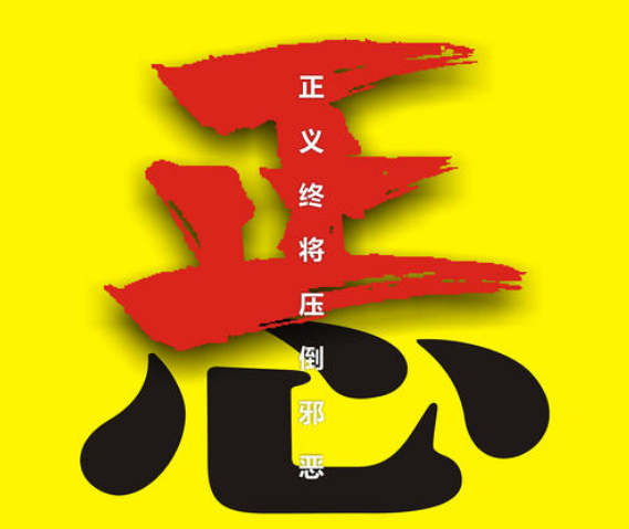 淮安杭州讨债公司分享要债公司常用讨债方法