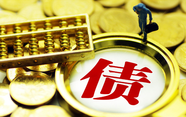 德州合肥讨债公司提成标准是多少(合肥讨债公司提成标准)