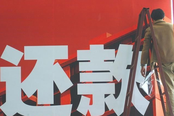 恩施合肥收账公司的一般流程标准是什么？